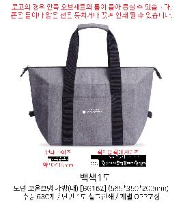 ���� | ��� ���º��� ���� �� [BG162] 565x200x350mm