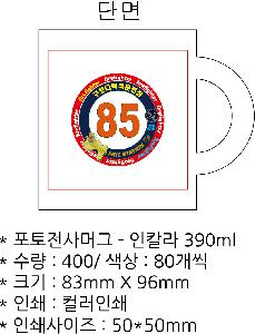 �μ� �þ� �̹��� 75766