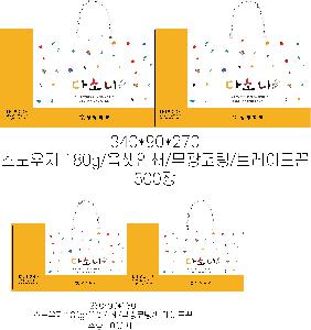 �ڽ� ��Ű�� | Į��ڽ�_�������ڸ��� 45X140X45mm