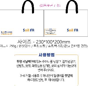 ���ι� | ���̼��ι�_�������б� 220x70x220mm