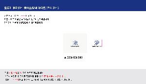 ���ι� | ��ξ� �÷��μ� ���̼��ι� ȭ��Ʈ 2ȣ:410x120x310mm 3ȣ:330x100x280mm