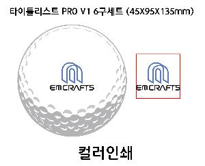 ������ǰ | Ÿ��Ʋ����Ʈ PRO V1 6����Ʈ 45X95X135mm