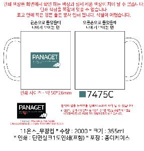 �ӱ��� ������ | �������� �ӱ��� 355ml