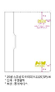 ���̾ ��ø ��Ʈ | 2026�� 25�� ������ ���̾ HY-2225 SP-N