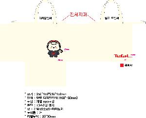 ���� | �ֹ����ۿ��� ���º��ù�  250x150x250x150mm