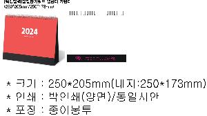 �������˹� | [Ź��޷�]�޴���Ű���� Ķ���� ī���� 250*205mm 250*173mm