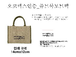 ���ڹ� ���ι� | �����ؽ����� ��Ʈ����Ʈ�� 30*23*11cm