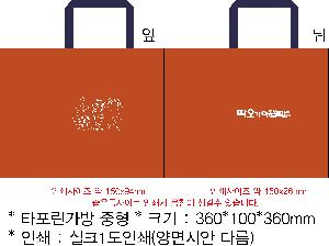 ���ڹ� ���ι� | Ÿ�������� ���� 6�� 350x150x300mm