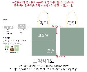 ���ڹ� ���ι� | ���� �÷����ڹ� �ֹ����� 340x390mm