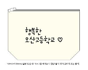 ���ڹ� ���ι� | ���� �Ŀ�ġ_��غ� 190x50x130mm