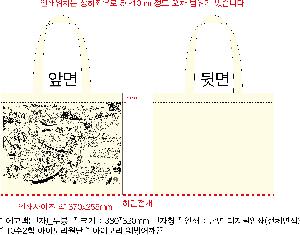 ���ڹ� ���ι� | �ֹ����۰����� ���� ���ڹ� 360x300mm