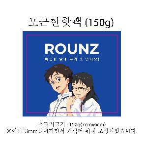 �������˹� | ���������� 150g ��ƼĿ��������