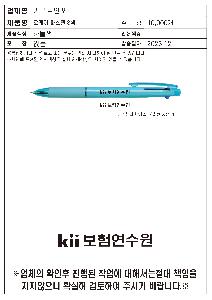 ���� �ʱ�� | ������ �Ľ��� 3�� ���� 150*11mm