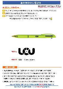 ���� �ʱ�� | �����ڸ��Ƹ��̴ϵ�3�� ���� ������ũ-���������� 10.8*146mm 0.7mm