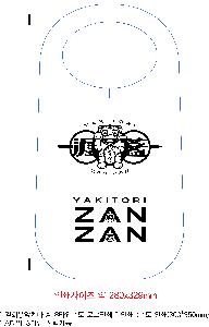 �����ǰ �Ҹ�ǰ | ��ȸ���ġ�� A, SŸ�� 1�� �׶��� �μ�