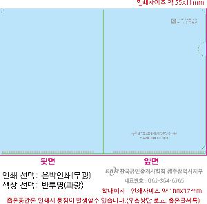 ���Ϸ� PP��ǰ | LȦ��-���μ� 220X310mm