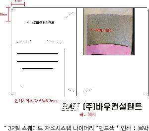 ���̾ ��ø ��Ʈ | 32�� �����̵� �ڼ��ý��� ���̾