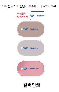 �������͸� | MP-�ڵ���� �ճ��� �������͸� 4000mAh CŸ�� ǰ��