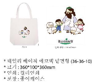 ���ڹ� ���ι� | ���ϸ� ������ ���ڹ� �ظ��� 36-36-10