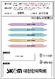 ���� �ʱ�� | �Ľ��� ��ũ ���� 0.5mm