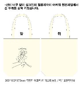 ���ڹ� ���ι� | �����ؽ�������Ŭ ���Ĵٵ忡�ڹ� �� 350*370*100mm