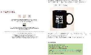 �ӱ��� ������ | ���� ��������ӱ�350ml