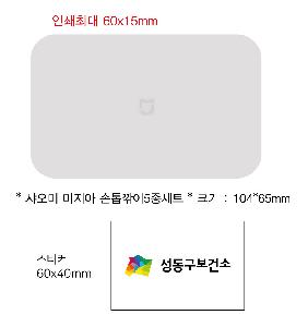 �м� �̿��ǰ ������� | ������ ������ �������5����Ʈ 104*65mm