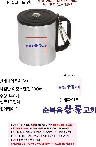 �ӱ��� ������ | ��ħ�� ���߽����� 200ml