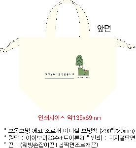 ���� | �ֹ����ۿ��� �������� ���º��ù� 290x140x220x140mm