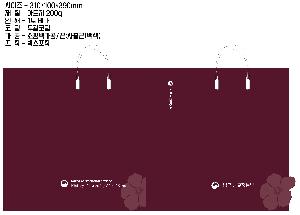 ���ι� | ���̼��ι�_PAUL 270x70x350mm