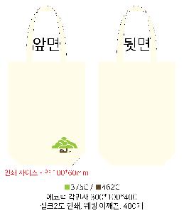 ���ڹ� ���ι� | �ֹ����۱⺻�� ���ڹ�_�������μ� 360x100x360mm