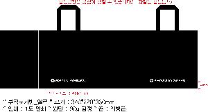 ���ι� | M���� ����������_���� 4�� 340x220x330mm