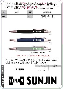 ���� �ʱ�� | �𷰽���� 1.0mm