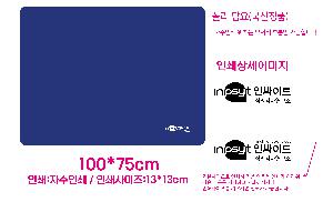 ��� ���� �漮 | ���� ��� ������ǰ 150*100,140*75,100*75cm