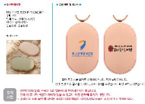 �μ� �þ� �̹��� 76017