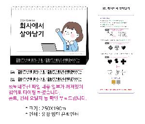 �������˹� | �Ϲ���10 ��Ʈ �� ������ Ź��ī���� 250*190mm ǰ��