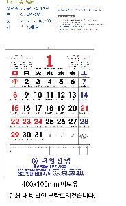 �������˹� | [�����̴޷�]2026�� ����2�������� Ķ���� ī���� 495*720mm ǰ��