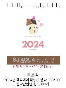 �������˹� | 2026�� ���ǵ��� Ź�� ī���� 180*200 ǰ��