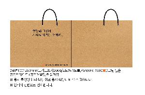 ���ι� | ���̼��ι�_ũ����Ʈ�� 200x100x250mm