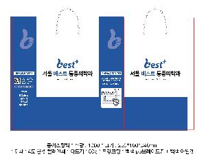 ���ι� | ���̼��ι�_�޷��� 220x70x220mm