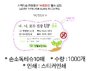 Ƽ�� ��Ƽ�� | �ռҵ�Ƽ��10��