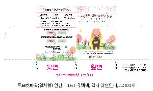 ���Ϸ� PP��ǰ | ������ȭ�� ��ü��