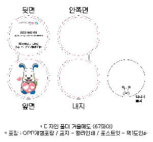 �μ� �þ� �̹��� 76151