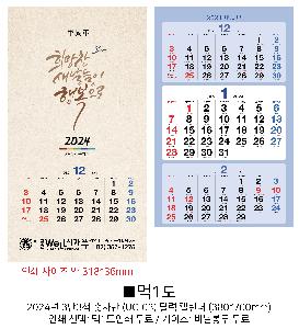 �������˹� | 2026�� 3��3�� ������ UC-03 ������ �޷� Ķ���� 380*700mm