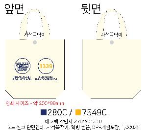 ���ڹ� ���ι� | �ֹ����۱⺻�� ���ڹ�_�������μ� 360x100x360mm