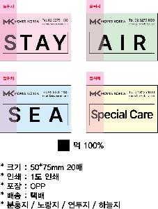 ����Ʈ�� �����޸� | �����޸���_�ٻ��޸� 50*75mm