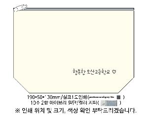 ���ڹ� ���ι� | ���� �Ŀ�ġ_��غ� 190x50x130mm
