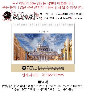 �������˹� | [Ź��޷�]�������׽��� Ķ���� ī���� 250*190mm 250*160mm ǰ��