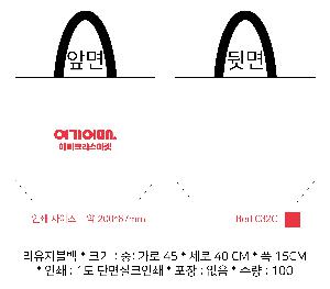 ���� | ģȯ�� R-PET ���������� 4�� �߷� 160g��10 380x150x280mm,450x150x400mm,570x200x430mm,400x240x420mm