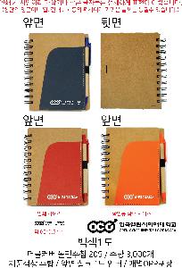 ���̾ ��ø ��Ʈ | ����Ŀ�� �����ø 209